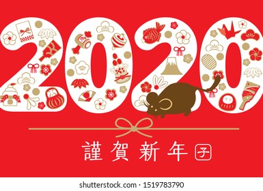 It's written as a New Year's card