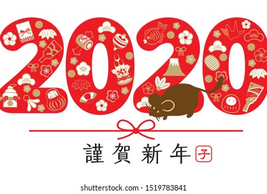It's written as a New Year's card