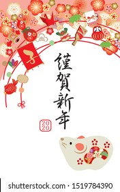 It's written as a New Year's card