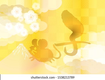 It's written as a New Year's card