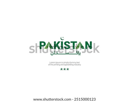 “PAKISTAN” written in Urdu Calligraphy. Pakistan logo typo design template