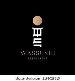 WS letter Sushi Restaurant logo template. Luxury gold sushi restaurant logo silver icon