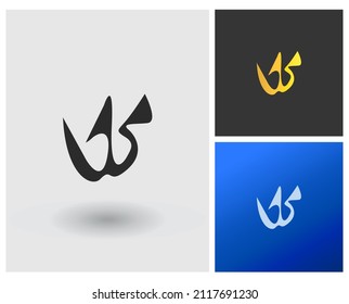 Diseño monograma de la letra de la idea del logotipo WS o VS
