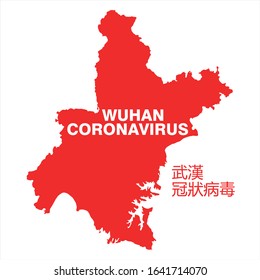 wuhan coronavirus 
wuhan map
chinese means :wuhan coronavirus
