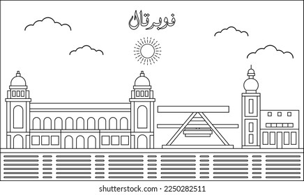 Wuppertal  skyline with line art style vector illustration. Modern city design vector. Arabic translate : Wuppertal 