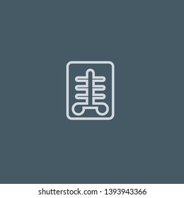 X Ray vector icon. X Ray concept stroke symbol design. Thin graphic elements vector illustration, outline pattern for your web site design, logo, UI. EPS 10.