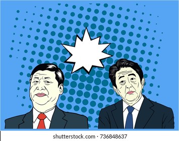 安倍晋三 のイラスト素材 画像 ベクター画像 Shutterstock