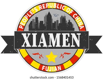 XIAMEN CITY CHINA stamp. Sign Seal Logo