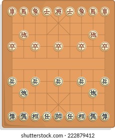 Xiangqi Chinese chess. Composite of a dozen images. 