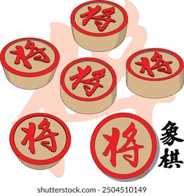 In Xiangqi(Chinese chess), the Jiang(General) is similar to the king in Western chess. It moves one step at a time within a 3x3 square palace and cannot leave this area.Translation: Chinese chess.