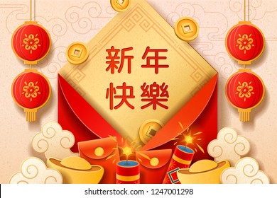 Xin Nian Kuai le or happy new year card design for 2019 chinese holiday. Paper cut with red envelope for luck and golden money for wealth wish. Spring festival or CNY greeting, asia celebration