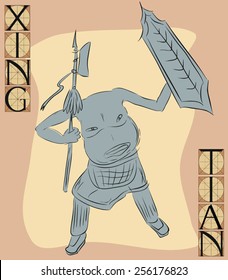 Xing Tian with title