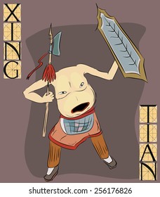 Xing Tian with title