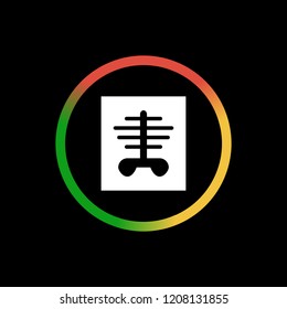 X-Ray - App Icon