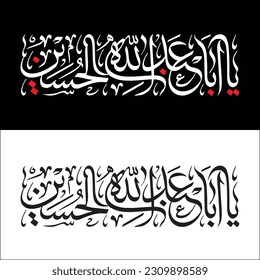 Ya Aba Abdillah - Imam Hussain calligraphy vector - suitable for Muharram, Ashura and Arbaeen designs - Religious Islamic calligraphy - Translation: 