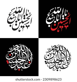 Ya Aba Abdillah - Imam Hussain calligraphy vector - suitable for Muharram, Ashura and Arbaeen designs - Religious Islamic calligraphy - Translation: "O Martyr Hussain son of Abdullah"