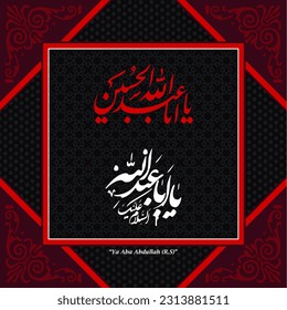 ya aba adillah al Hussain. Translation: "O father of Abdullah, Imam Hussain." Ashura, Muharram, Imam Hossein Arabic Islamic calligraphy Vector. Suitable for mosque, digital media and printing.