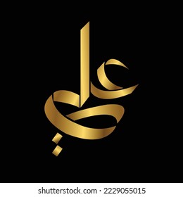 YA ALI GOLDEN LOGO DESIGN