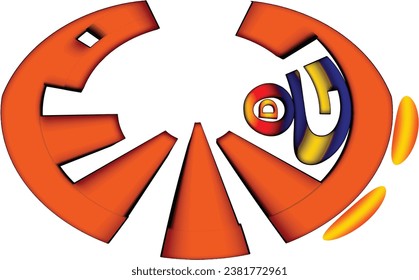 Ya Allah means God is an isolated 3d Arabic calligraphy multicolor rounded designs ,great for home and office decoration and blessing .This inventive artwork is excellent for website and print 