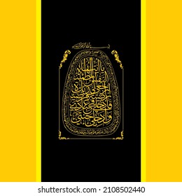 "ya ayuhal nafsin mutmaina" (surah al-fajr89:27-28)To the righteous it will be said], "O reassured soul, Return to your Lord, well-pleased and pleasing [to Him], And enter among My [righteous] servant