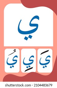 Ya Fathah Kasroh Dhommah - Flashcards of basic Arabic letters or hijaiyah letters alphabet for children, A6 size flash card and ready to print, eps vector template