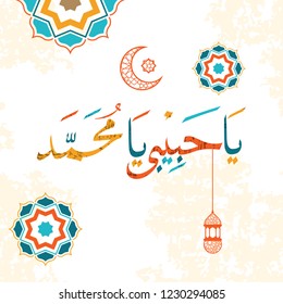 Ya Habibi Ya Muhammad Al Mawlid Al Nabi translate Oh Prophet Mohammed Our Beloved One greeting card in Arabic calligraphy style. Vector illustration with Arab ornament