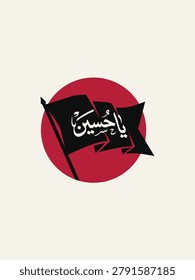 Ya Hussain Calligraphy On Black Flag Inside Red Circle Youm e Ashura Muharram Ul Haram Concept Vector Illustration