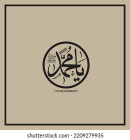 Ya Muhammad Arabic Calligraphy Vinyl Decal Sticker for Car and Bike Vehicle Vector Image Download.