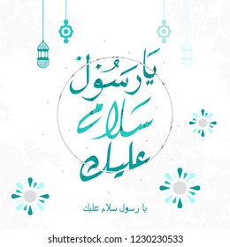 Ya Rasul Salam Alayka translate Oh Prophet May be Peace Upon Him greeting card in Arabic calligraphy style. Vector illustration