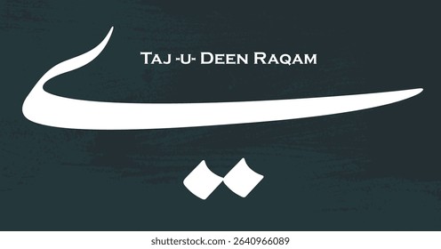 Yaa 02 Letter in Urdu Calligraphy Vector Illustration