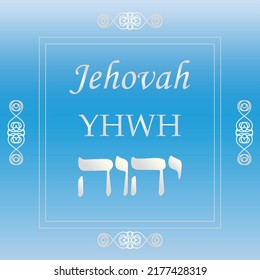 
Yahweh In Hebrew Letters, Yehovah, YHVH, The Hebrew Name Of God In Judaism And Christianity, Also Called Tetragrammaton.