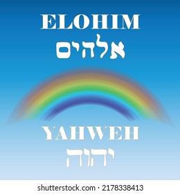 Yahweh era el único Elohim verdadero. Palabras hebreas para Dios sobre fondo azul con arcoiris.