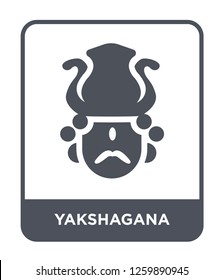 yakshagana icon vector on white background, yakshagana trendy filled icons from India and holi collection, yakshagana simple element illustration