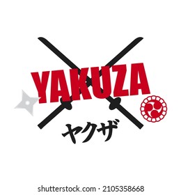 yakuza typography vector with sword concept
