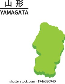 Yamagata Prefecture (Administrative divisions of Japan, Prefectures of Japan) map vector illustration, Text means "Yamahgata Prefecture"