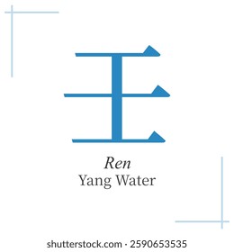 Yang water Ren, Bazi, chinese metaphysics symbol, one of the 10 heavenly stems in chinese astrology, hieroglyph