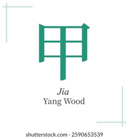 Yang wood Jia, Bazi, chinese metaphysics symbol, one of the 10 heavenly stems in chinese astrology, hieroglyph