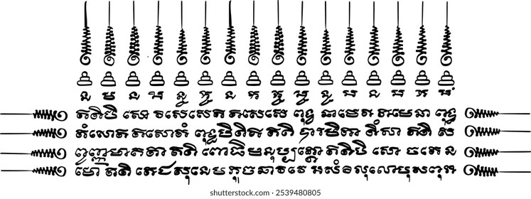 Yant Thap Lang Phra Chao Sib Hok Phra Ong (ยันต์ทับหลังพระเจ้าสิบหกพระองค์ - Dintel de los Dieciséis Budas)