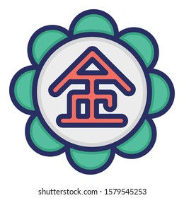 
Yantra Isolated Vector icon which can easily modify or edit
