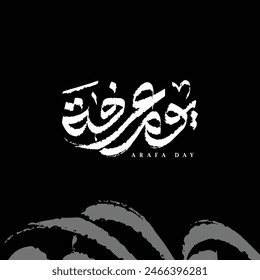 yaoum arafa grunge arabic calligraphy mean (arafa day ) white vector on black background