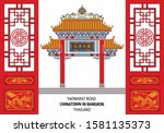 Yaowarat road, Odeon Circus square in Chinatown in Bangkok Thailand with craft style on background. ( Chinese translation : Long live the King )

