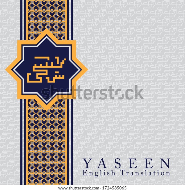 Yasin Book Cover Templates English Stock Vector Royalty Free 1724585065