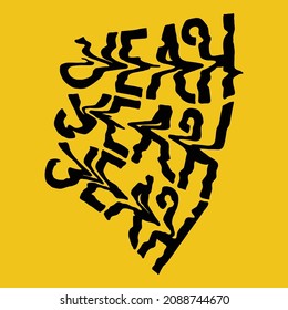 YEAH.decorative distorted black font on a yellow background.hand written letters in glitch style.modern graphic design perfect for web design.social media,poster,sticker,greeting card,bags,banner,etc