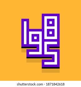 Year 1985 text with 3d isometric effect. Vector illustration.