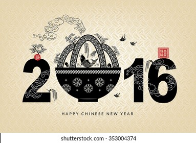 Año 2016 Diseño de tazones de baile chino de año nuevo. Texto chino en un sello cuadrado en el lado derecho "Gong He Xin Xi" significa Feliz Año Nuevo. Sombrío sello "Fu" significa Bendición.  Ilustración del vector EPS10.