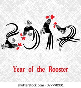 Year 2017 new chinese chicken lunar bird concept of the Rooster. Grunge vector file organized in layers for easy editing. 