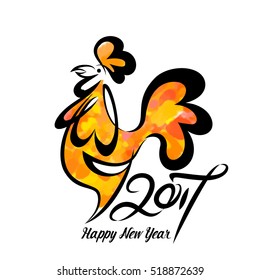 Year 2017 of rooster chinese new year design graphic. Black line art sketch of cock with yellow watercolor fill. Vector illustration of rooster, symbol 2017 Chinese calendar.