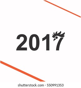 Year 2017 vector grey icon on white background. Year 2017 symbol stock   illustration. Business picture.