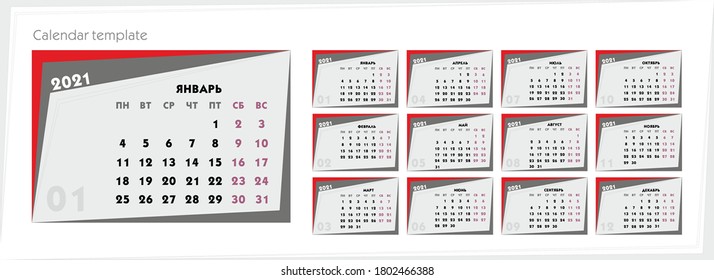 
Year 2021 calendar template with geometric shapes in gray and red colors