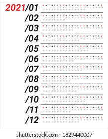 Year 2021 calendar vector design template, simple and clean design